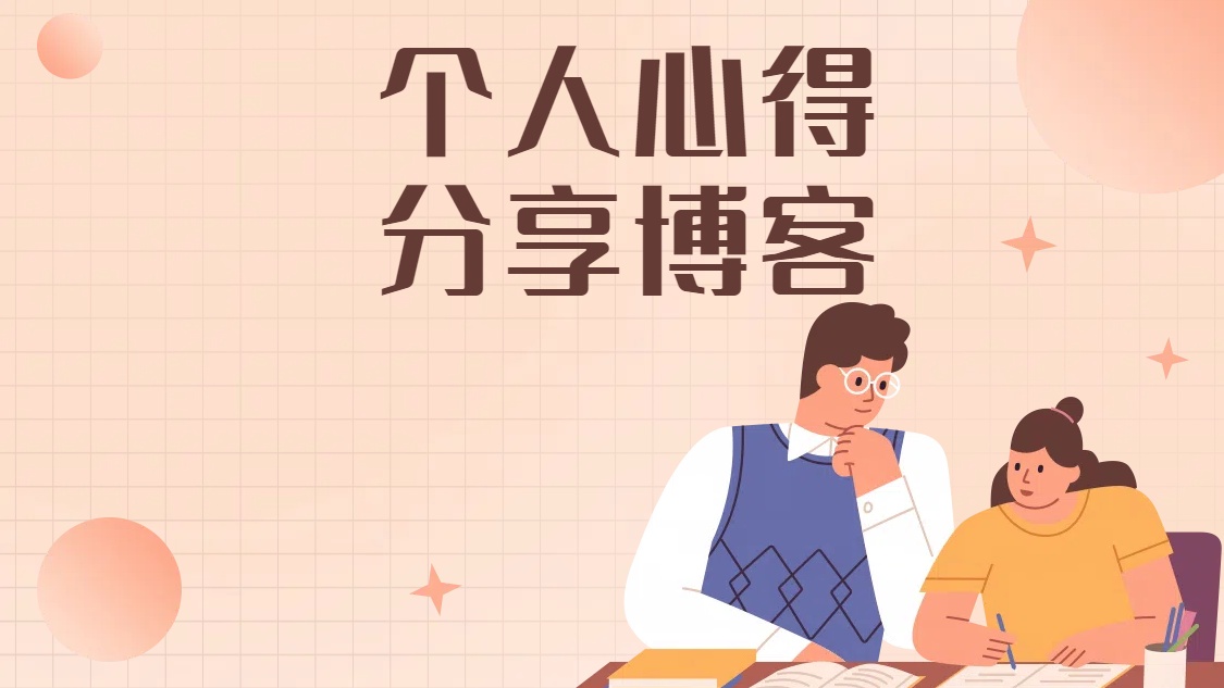 全關注