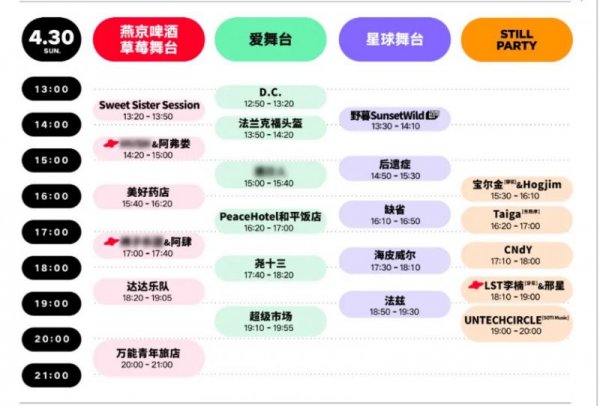 此圖像的alt屬性為空；文件名為2.jpg